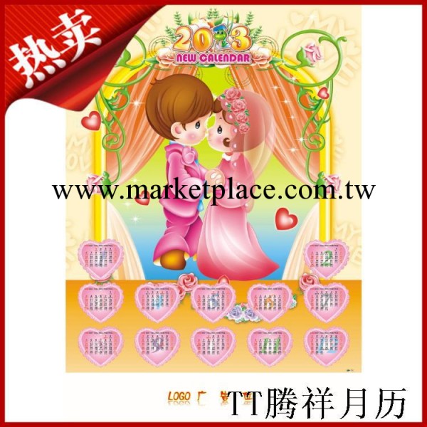 （騰祥）廠傢直銷最新2014年精美吸塑年歷、凹凸掛歷工廠,批發,進口,代購