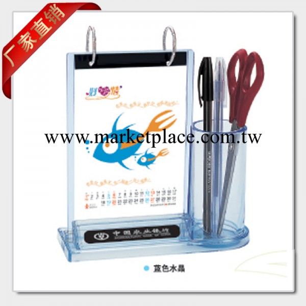 2014年透明塑料臺歷 帶筆筒亞克力臺歷 馬年加印LOGO月歷工廠,批發,進口,代購