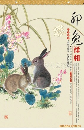 臺歷掛歷年歷月歷日歷撕歷吊歷周歷五十四周歷2011工廠,批發,進口,代購