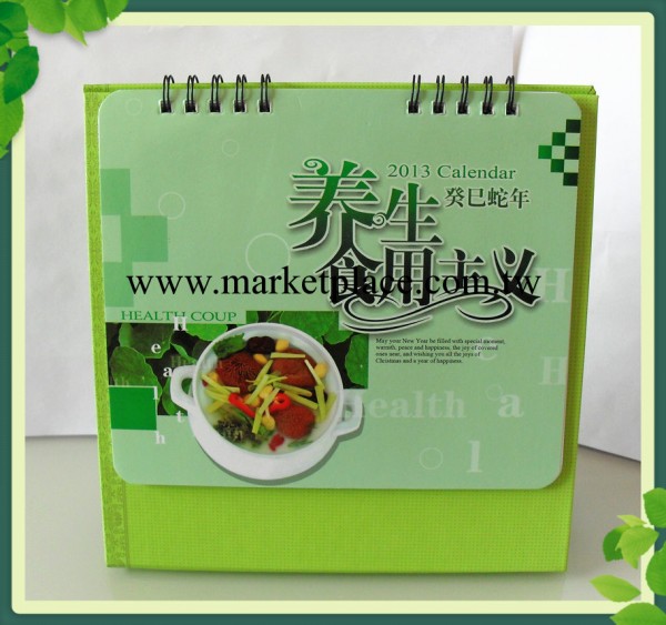 批發定制臺歷新年臺歷 2013年蛇年臺歷 燙金印字廣告臺歷訂做掛歷工廠,批發,進口,代購