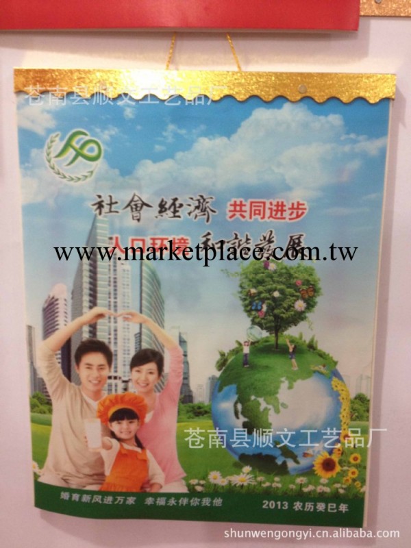 專業提供各類現貨環保無紡佈袋雙月歷 掛歷無紡佈袋掛歷 可印logo工廠,批發,進口,代購