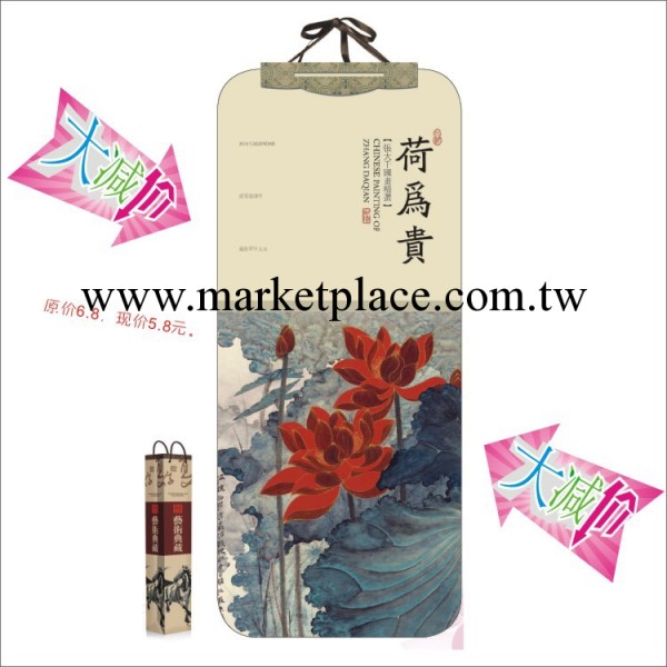 荷為貴月歷 馬年最新款掛歷廠傢直銷 高檔掛歷工廠,批發,進口,代購