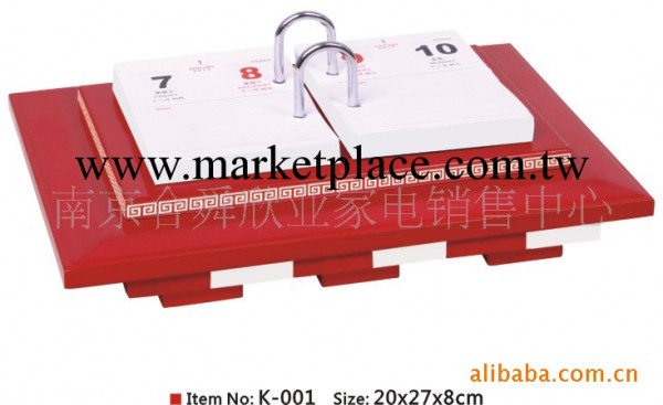 高檔真皮臺歷月歷日，擺件工藝禮品，南京合欣禮品公司工廠,批發,進口,代購
