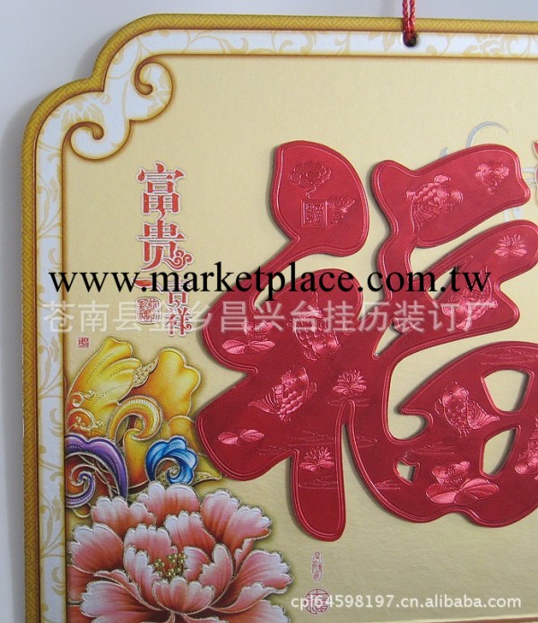 廠傢直銷2013年新款月歷撕歷。定做專版撕歷。可印制廣告logo工廠,批發,進口,代購