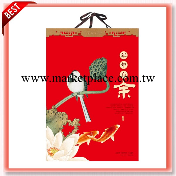 批發正品聚鴻2014年精美UV皺油幻彩雙月歷 cy-054年年有餘掛歷工廠,批發,進口,代購