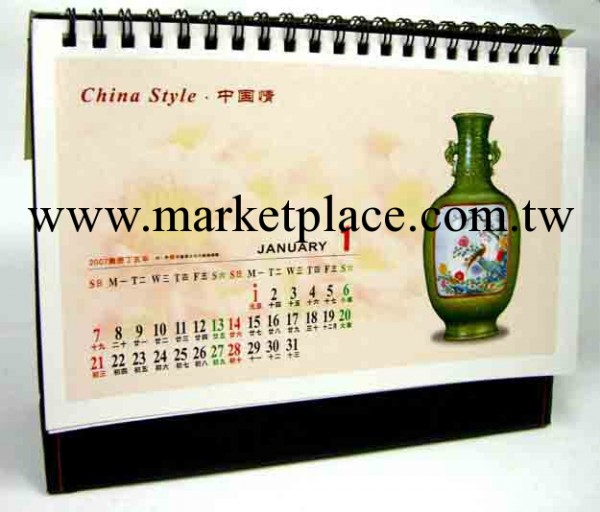 專業設計，印刷臺歷，月歷，掛歷，辦公臺歷，廣告臺歷工廠,批發,進口,代購