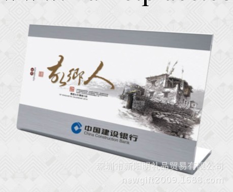 福字吊牌/合金月歷/企業掛歷臺歷/燙金企業LOGO廣告詞/辦公禮品工廠,批發,進口,代購