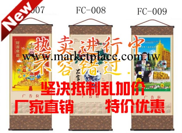 2014特批無紡佈袋掛軸月歷平安人壽新華現貨可印制LOGO135*47CM工廠,批發,進口,代購