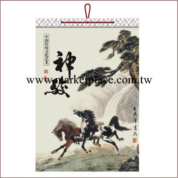 高檔精品宣紙掛歷 掛歷創意批發定制日歷 廣告2014馬年特價月歷工廠,批發,進口,代購
