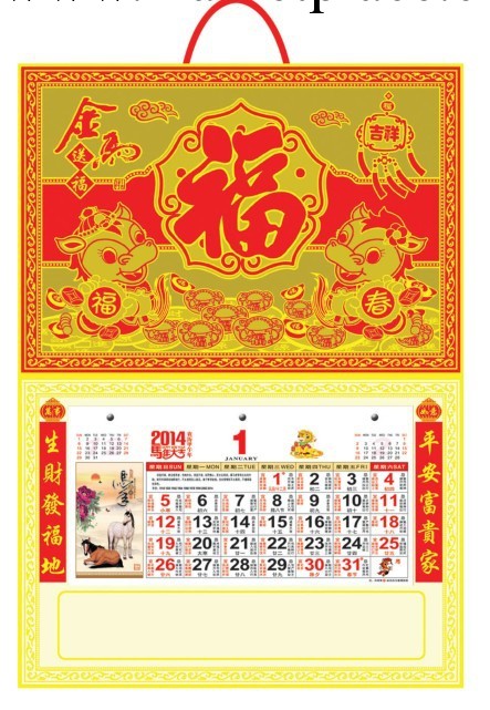 廠傢直銷2014年發泡吊牌月歷周歷 撕歷定制logo 商務創意禮品工廠,批發,進口,代購