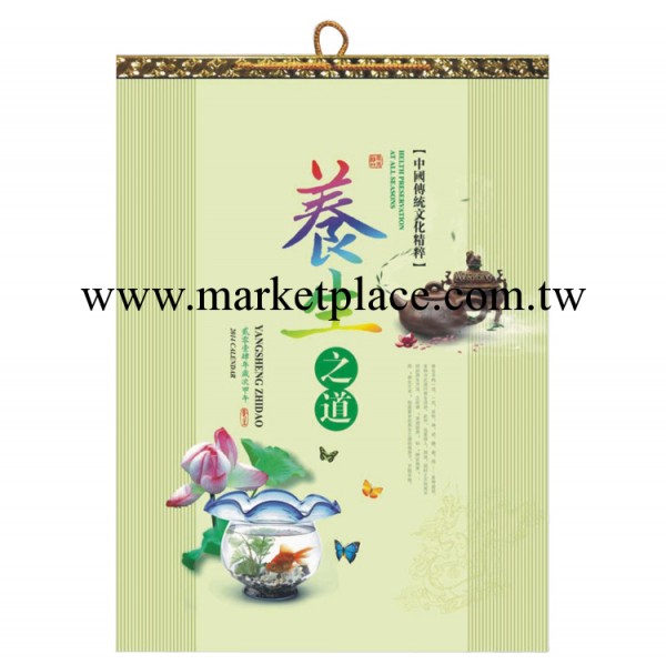 2014年對開燙金凹凸雙月歷 最新馬年掛歷 養生之道掛歷 LG掛歷工廠,批發,進口,代購