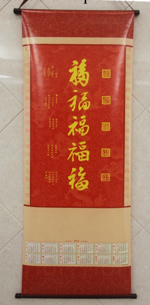 2014年無紡佈環保掛歷 單張掛軸無紡佈 36*90cm 掛歷批發 YH月歷工廠,批發,進口,代購