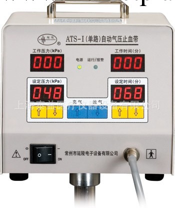 自動氣壓止血帶(單路)/高頻手術器/高頻電刀/電動止血機工廠,批發,進口,代購