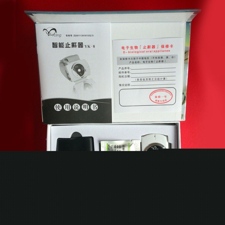 腕式電子直充止鼾器 帶顯示屏 電子針灸 正品老兵廠傢銷售工廠,批發,進口,代購