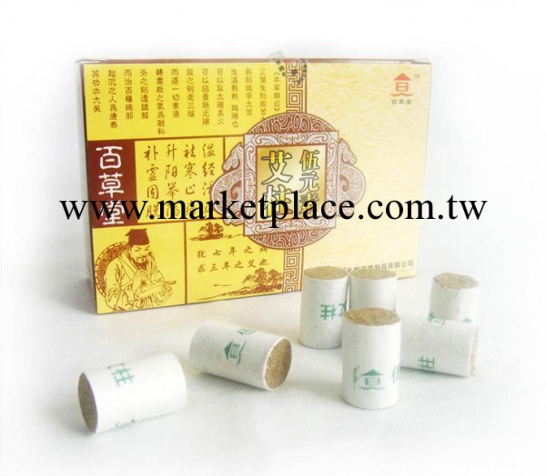 正品伍元素溫灸艾柱/三年陳艾條艾段108柱隨身灸 火龍罐工廠,批發,進口,代購