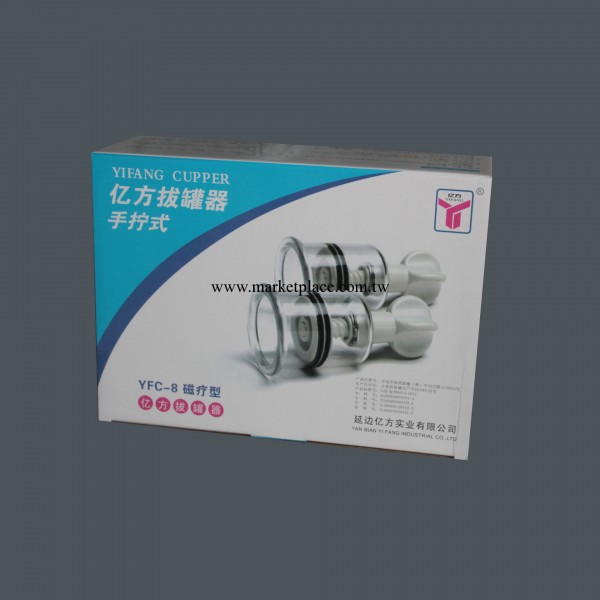 億方拔罐器8隻裝 億方手擰拔罐器  真空拔罐器 拔罐器 拔罐工廠,批發,進口,代購