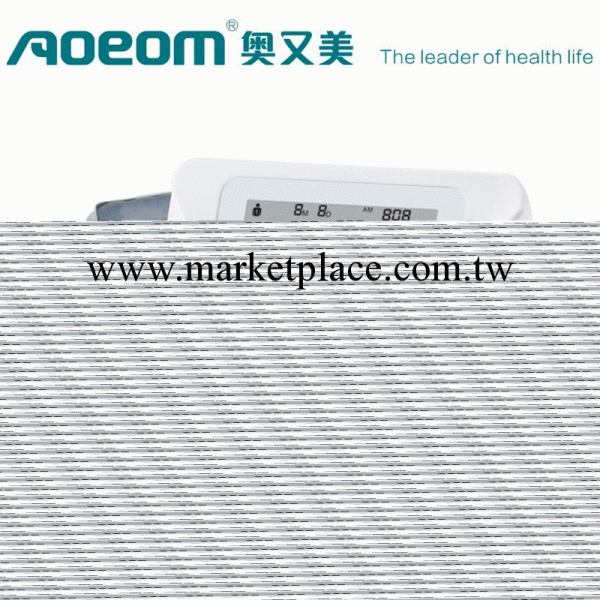 新款奧又美血壓計 aoeom血壓計 可選全中文包裝說明電子血壓計工廠,批發,進口,代購