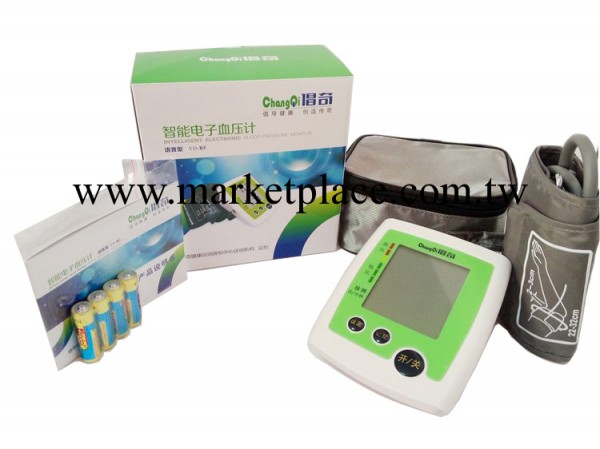 倡奇傢用語音型臂式電子血壓計b5 智能測壓 測量精準工廠,批發,進口,代購