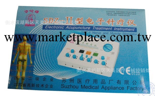 華佗牌SDZ-II電針機 （六路） 適合傢用/電麻 電針機工廠,批發,進口,代購