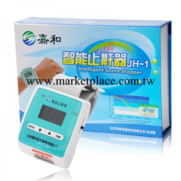 嘉和智能止鼾器 打鼾治鼾睡眠電療機打呼嚕治療機工廠,批發,進口,代購