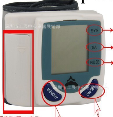 批發英文外貿電子血壓計/手腕式血壓計/傢用血壓計現貨 ck101工廠,批發,進口,代購