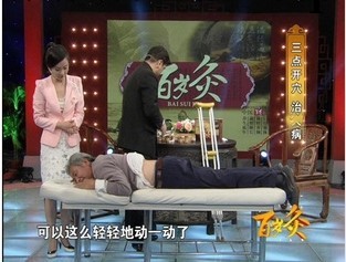 批發正品百歲灸 灸盒 藥灸 艾灸 熱灸 陳永剛三點開穴百歲灸工廠,批發,進口,代購