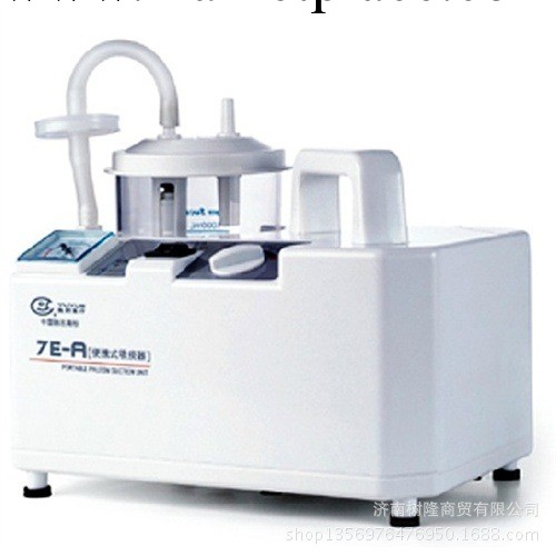 魚躍吸痰器7E-A成人型便攜式傢用電動吸痰機 吸痰機特價促銷工廠,批發,進口,代購