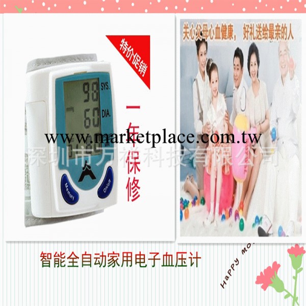 腕式電子血壓計 全自動腕式電子血壓計 智能全自動腕式電子血壓工廠,批發,進口,代購