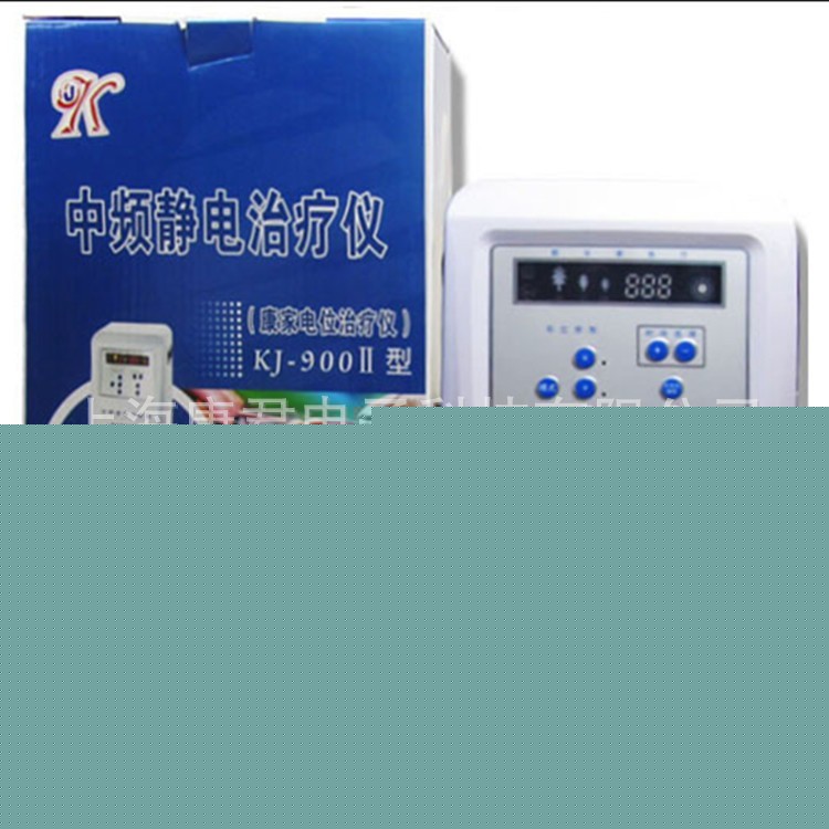 康傢高電位電療機 KJ-900IIB 中頻靜電電療機 高電位 廠傢直銷工廠,批發,進口,代購