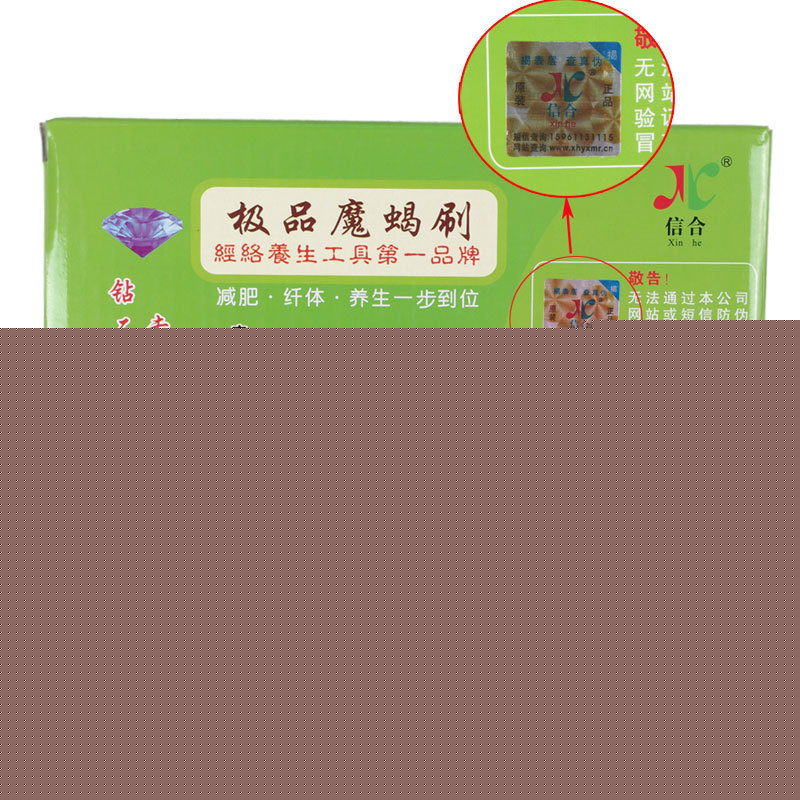 升級極品魔蠍刷 正品四季康美同版 進口摩蠍精油蠍尾刷經絡刷工廠,批發,進口,代購