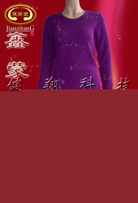 精品磁療保健內衣鑫蒙邁保健內衣自發熱內衣火灸服供應批發工廠,批發,進口,代購
