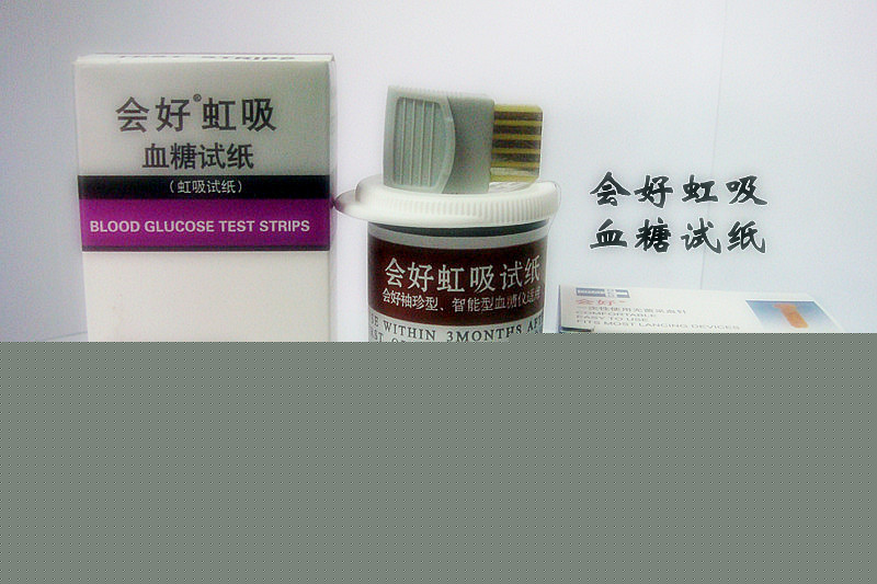 會好虹吸試紙/美國會好虹吸血糖試紙25片/盒 正品工廠,批發,進口,代購