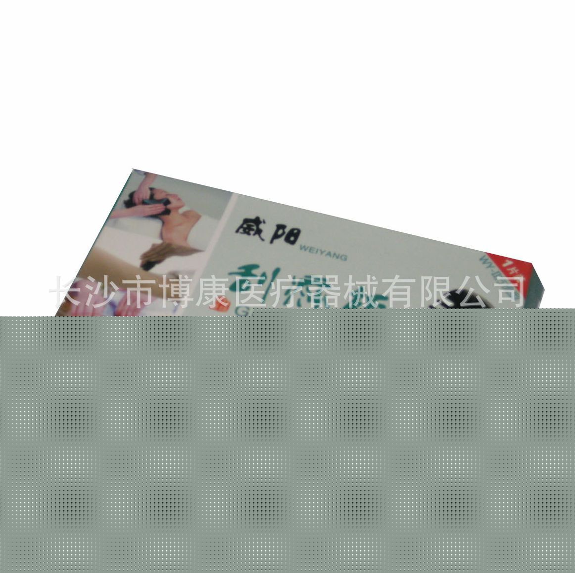威陽刮痧梳工廠,批發,進口,代購