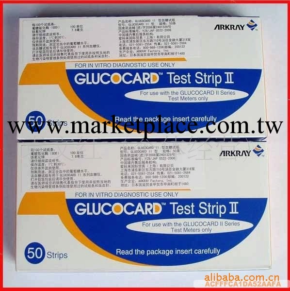 京都1640試紙日本京都 GLUCOCARD II GT-1640血糖機試紙送針工廠,批發,進口,代購