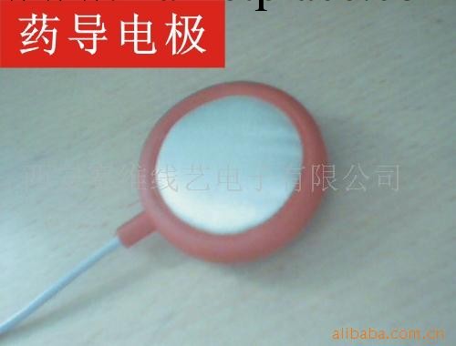 供應電療藥導電療工廠,批發,進口,代購