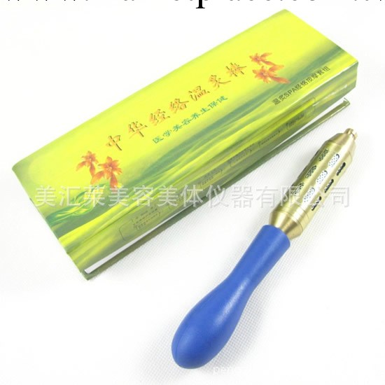 高檔純銅溫灸棒艾灸盒 艾灸棒　中華溫灸棒　0.7cm直徑艾條使用工廠,批發,進口,代購