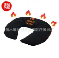 阿裡山無敵冰火艾鹽包U型肩頸包SPA溫灸包艾灸包粗鹽包工廠,批發,進口,代購