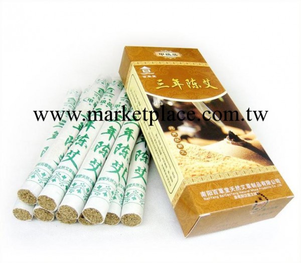 正品三年陳艾條甲級艾條/純艾灸條/艾灸盒專用/空氣消毒防流感工廠,批發,進口,代購