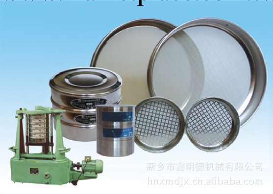 鑫明德公司  多年出口產品   XMD-200拍擊式標準振篩機  試驗篩工廠,批發,進口,代購