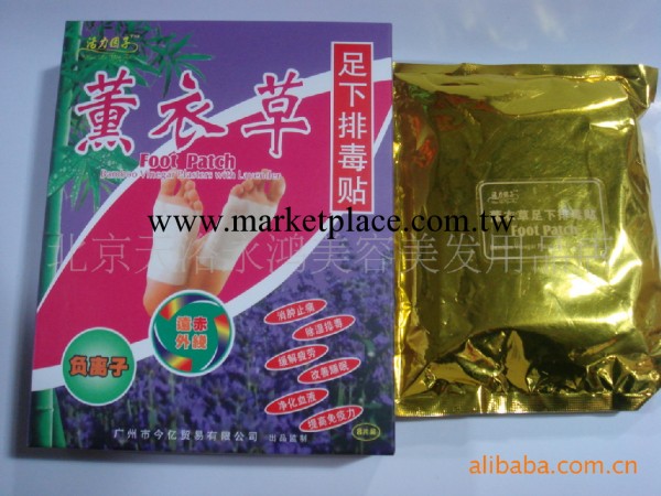 專業生產 薰衣草 減肥足貼，排毒足貼，養顏足貼。工廠,批發,進口,代購