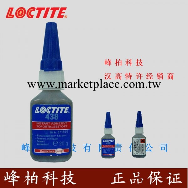 樂泰 Loctite 438 瞬幹膠 20g工廠,批發,進口,代購