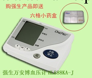 供應 正品保證 強生電子血壓計（臂式）萬安博血壓計HL888KA-J工廠,批發,進口,代購