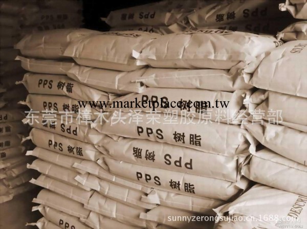 PPS/日本寶理/0220U9 進口高韌性塑料本色不加纖<i class=