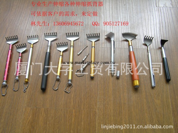 供應 各種不求人抓背器具  撓撓癢    老人樂工廠,批發,進口,代購