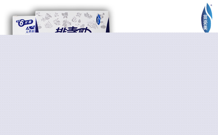 l商傢供應優質的 排毒貼工廠,批發,進口,代購