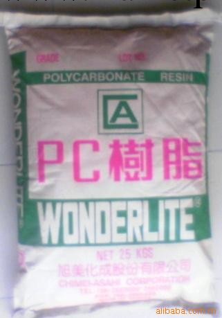 瓷白PC再生塑料 白色PC再生塑料 高流動性PC改性塑料廠傢<i class=