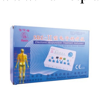 華佗牌SDZ-Ⅱ型多功能電子針療機工廠,批發,進口,代購