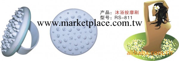 供應沐浴按摩刷【工廠直批本店代發】工廠,批發,進口,代購