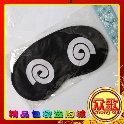 【廠傢生產】旋窩眼罩表情眼罩 眼罩卡通/遮光眼罩/睡眠眼罩工廠,批發,進口,代購