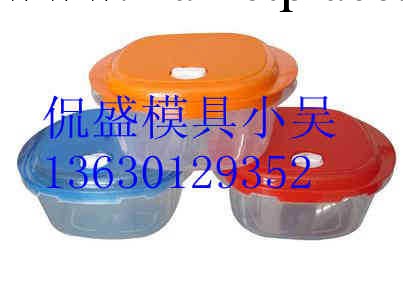 汽車模具   塑料外殼定制   佛山註塑加工   產品外殼  塑膠公司工廠,批發,進口,代購